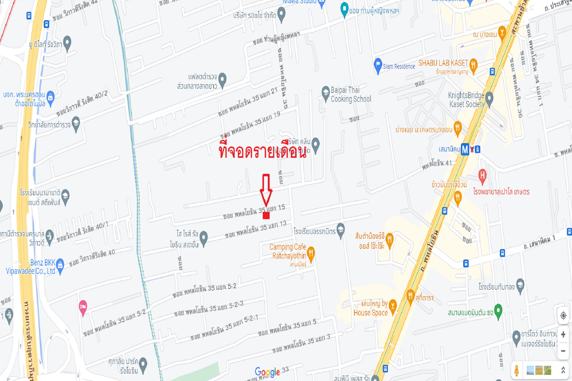 ให้เช่าจอดรถพหล35